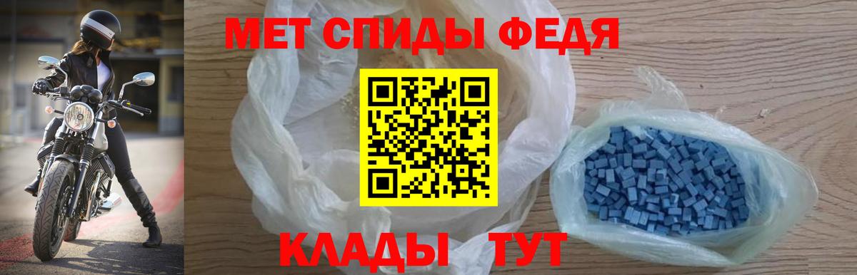 Сыктывкар  АМФЕТАМИН 98%  АМФ  Вход с VPN 
