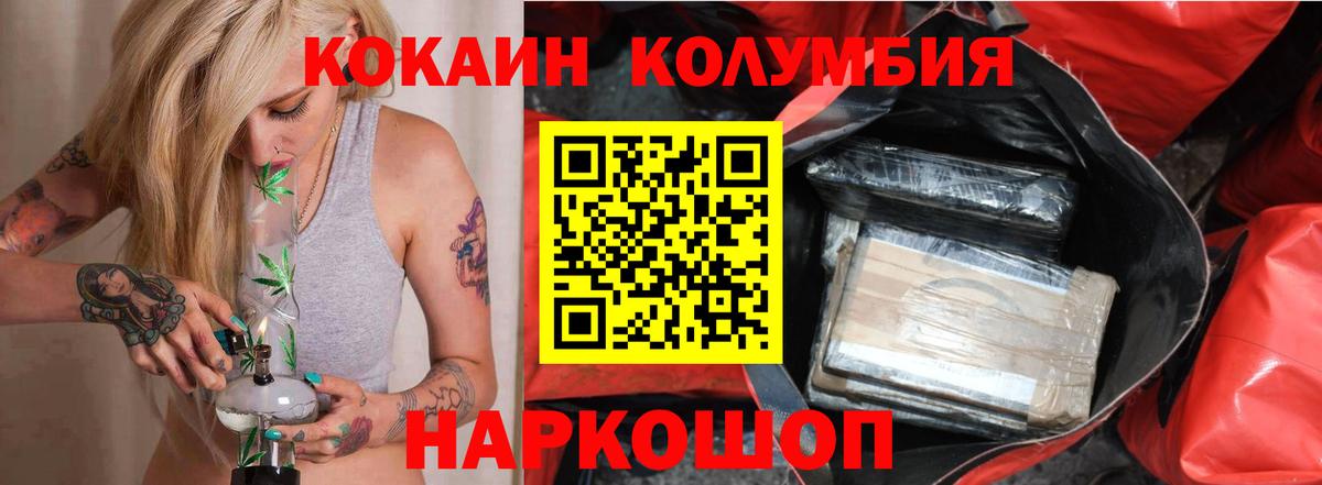 Кокаин Перу Сыктывкар