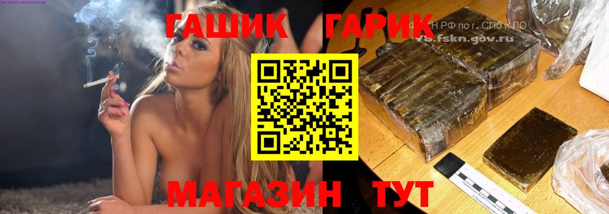 ГАШИШ хэш  Гашиш hashish  Вход с VPN  Сыктывкар 