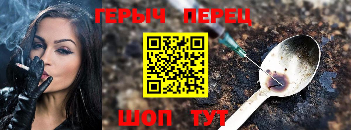 Героин афганец  Вход с VPN  Сыктывкар 