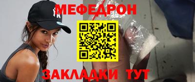 тгк Мариинск