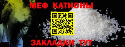 бошки Можайск