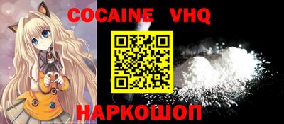 тгк Мариинск
