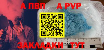 тгк Мариинск