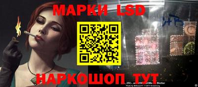 тгк Мариинск