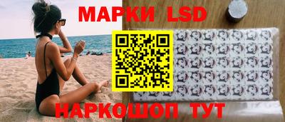 наркотики Моздок