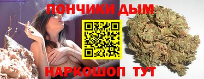 наркотики Моздок