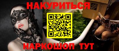 наркотики Моздок