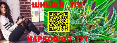 тгк Мариинск