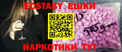 тгк Мариинск