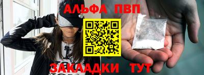 тгк Мариинск