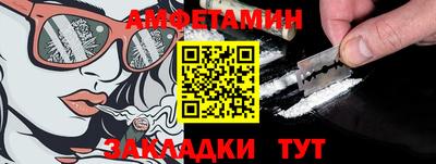 бошки Можайск