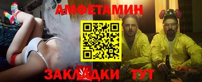 бошки Можайск