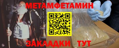 марихуана Можга