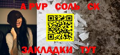 тгк Мариинск