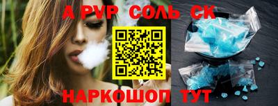 тгк Мариинск