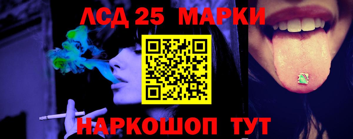 ЛСД экстази ecstasy  ЛСД экстази  Вход с VPN  Сыктывкар  LSD-25 экстази кислота 
