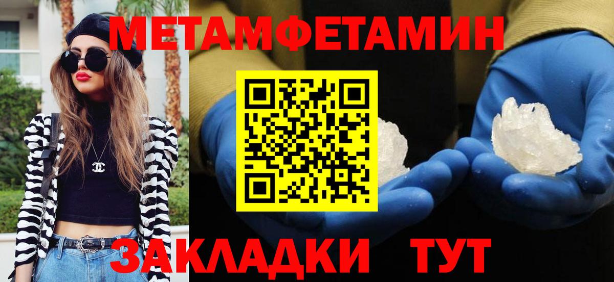 Сыктывкар  Первитин витя  Вход с VPN 