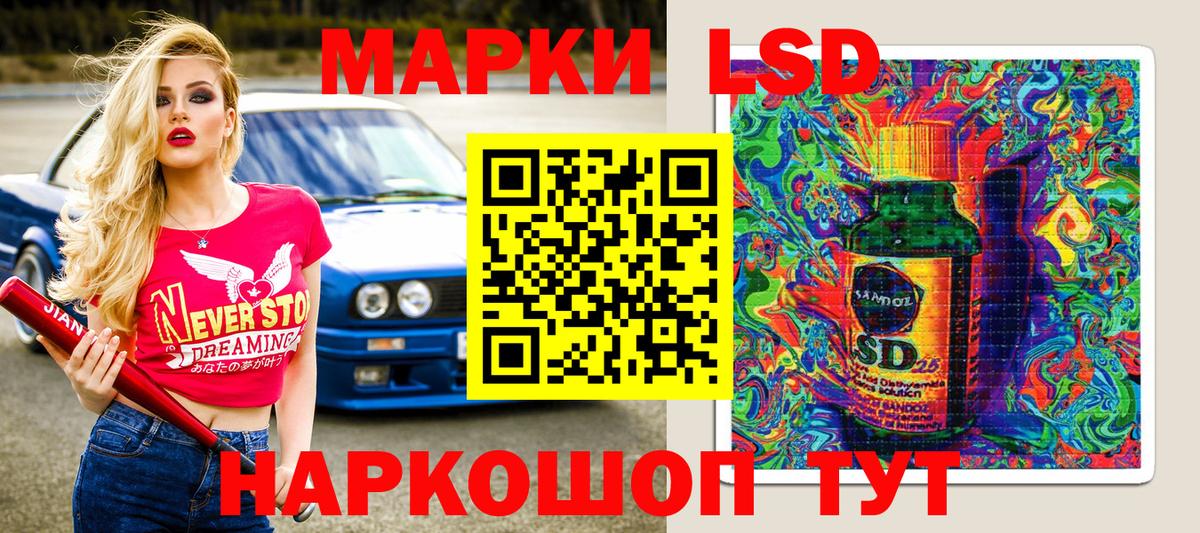 Марки NBOMe 1,8мг  Марки NBOMe 1,8мг  Вход с VPN  Сыктывкар 