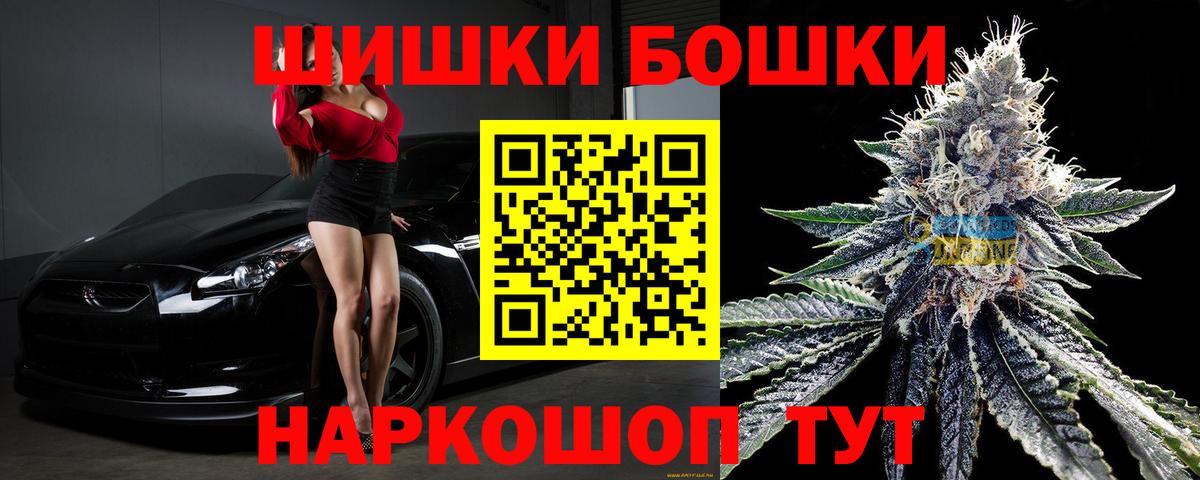 Бошки марихуана семена Сыктывкар