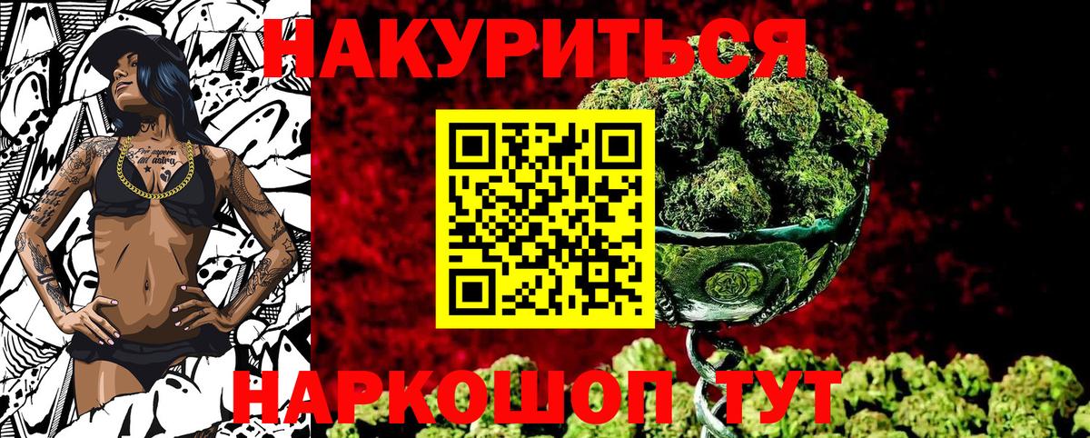 Бошки Шишки Bruce Banner  Марихуана семена  Конопля семена  Сыктывкар  Марихуана гибрид  Вход с VPN 